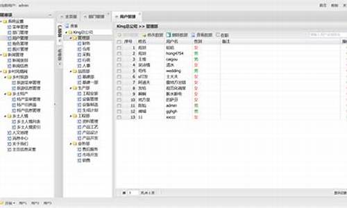 extjs 网站 源码_网页excel源码